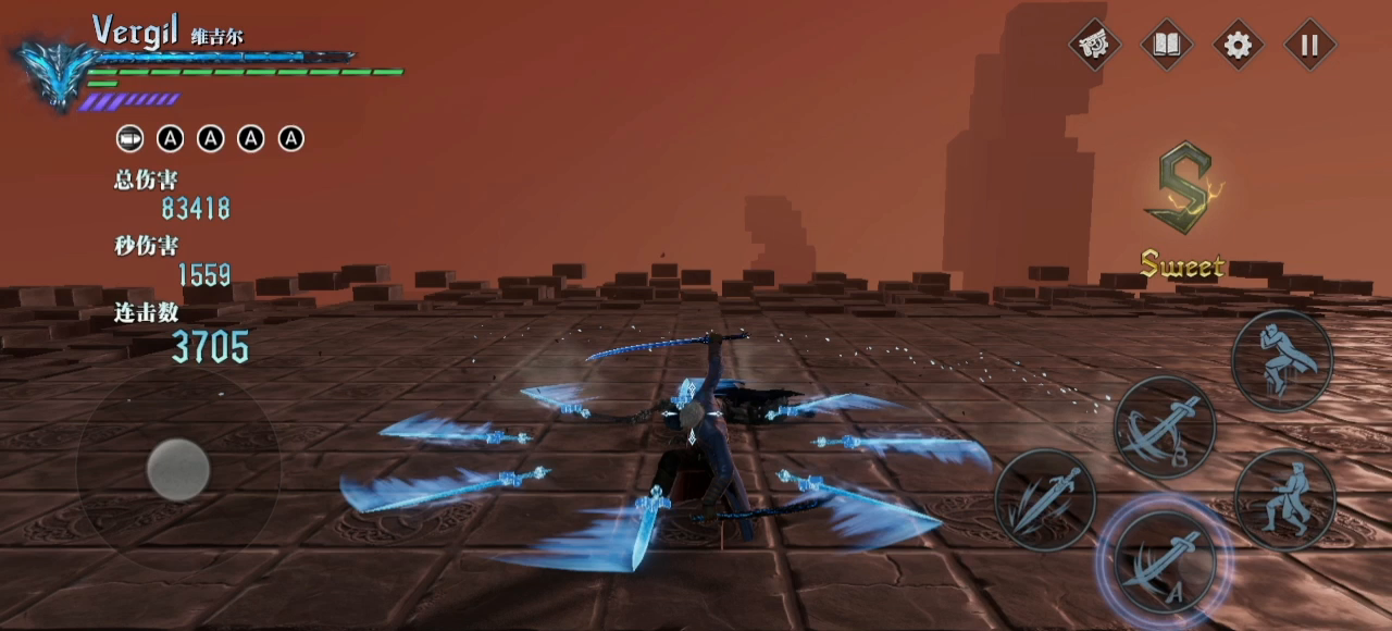 维吉尔技能展示连招