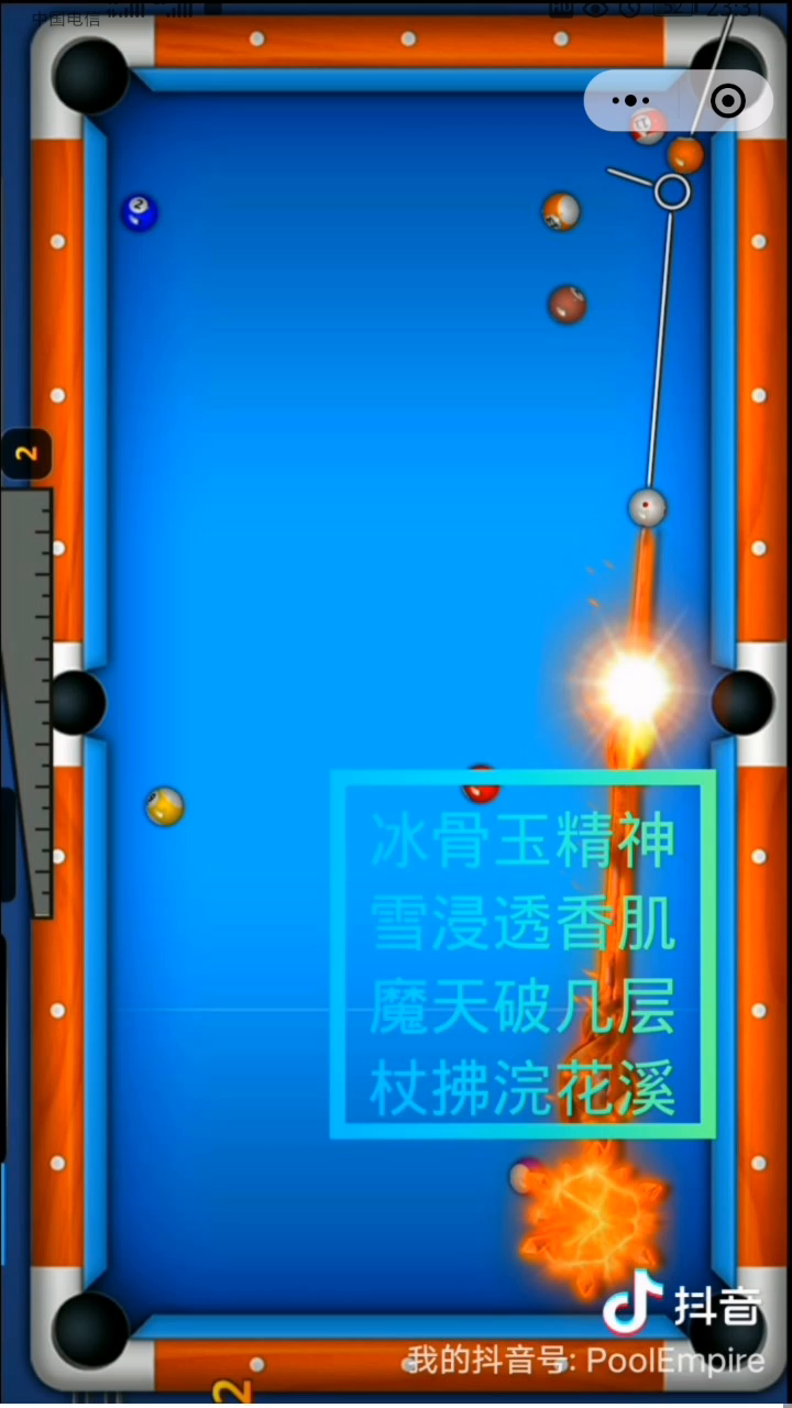 【帝国发布会】冬日限定--冰雪魔杖来啦！