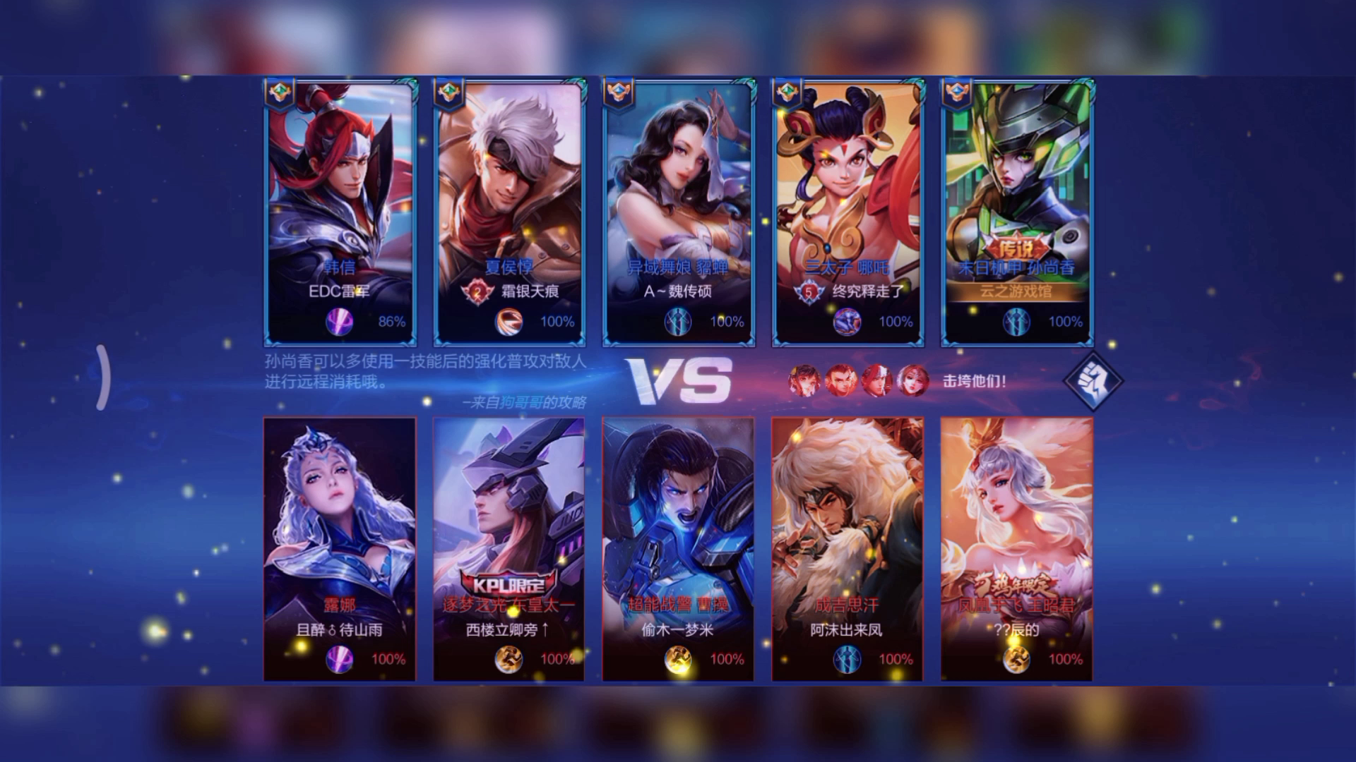 我的香香教学。截图