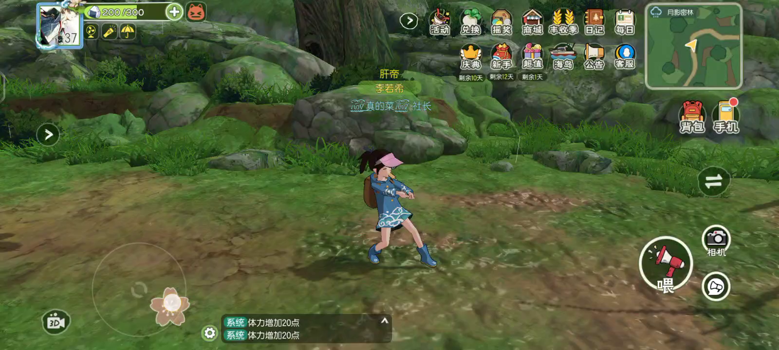 在我的想象中有一双滑板鞋🙃