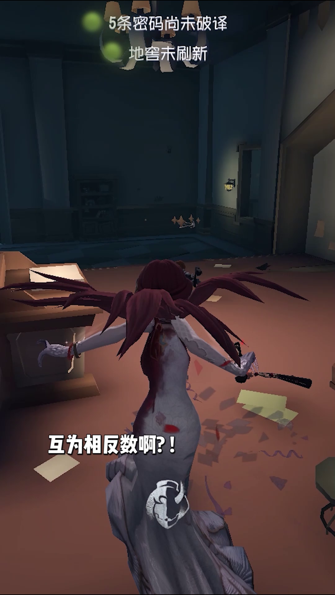 【庄园Disco】这个故事告诉我们，不要随便偷听别人墙角。