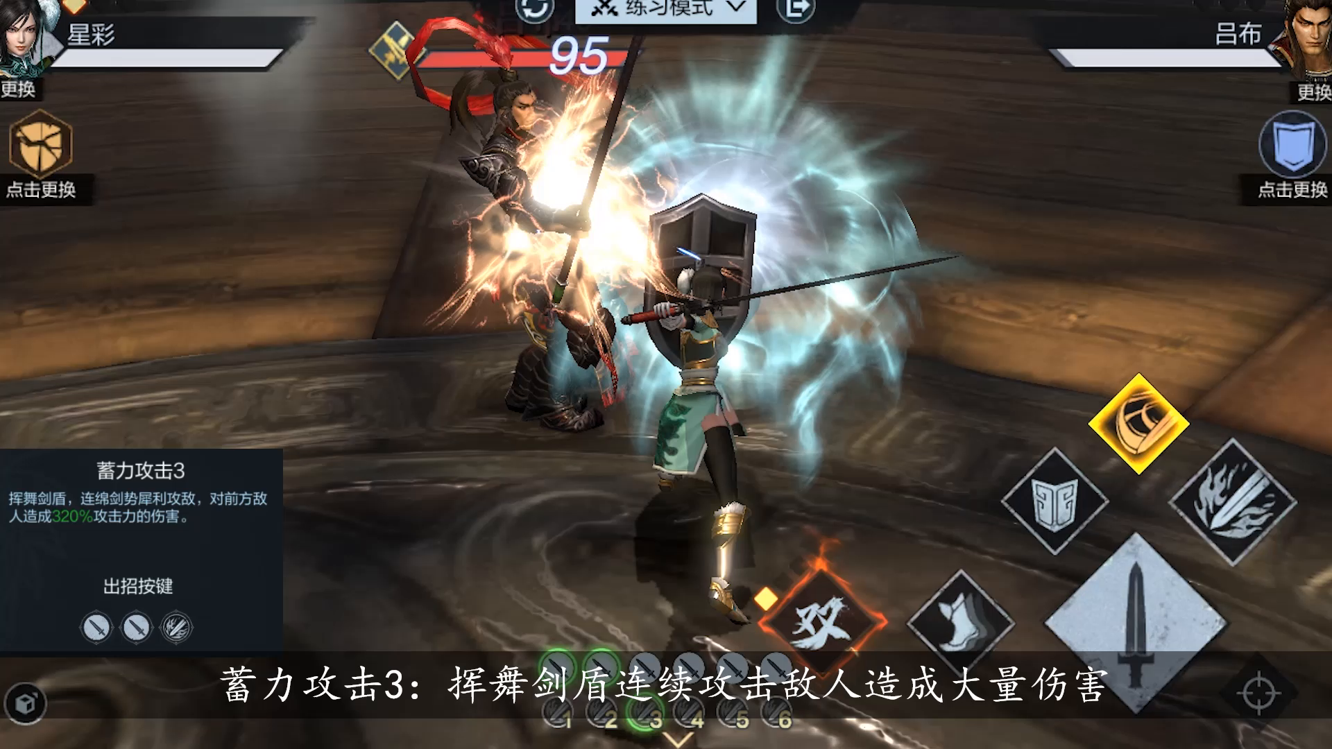 蜀汉年轻的守护者，张飞之女，快来了解一下！