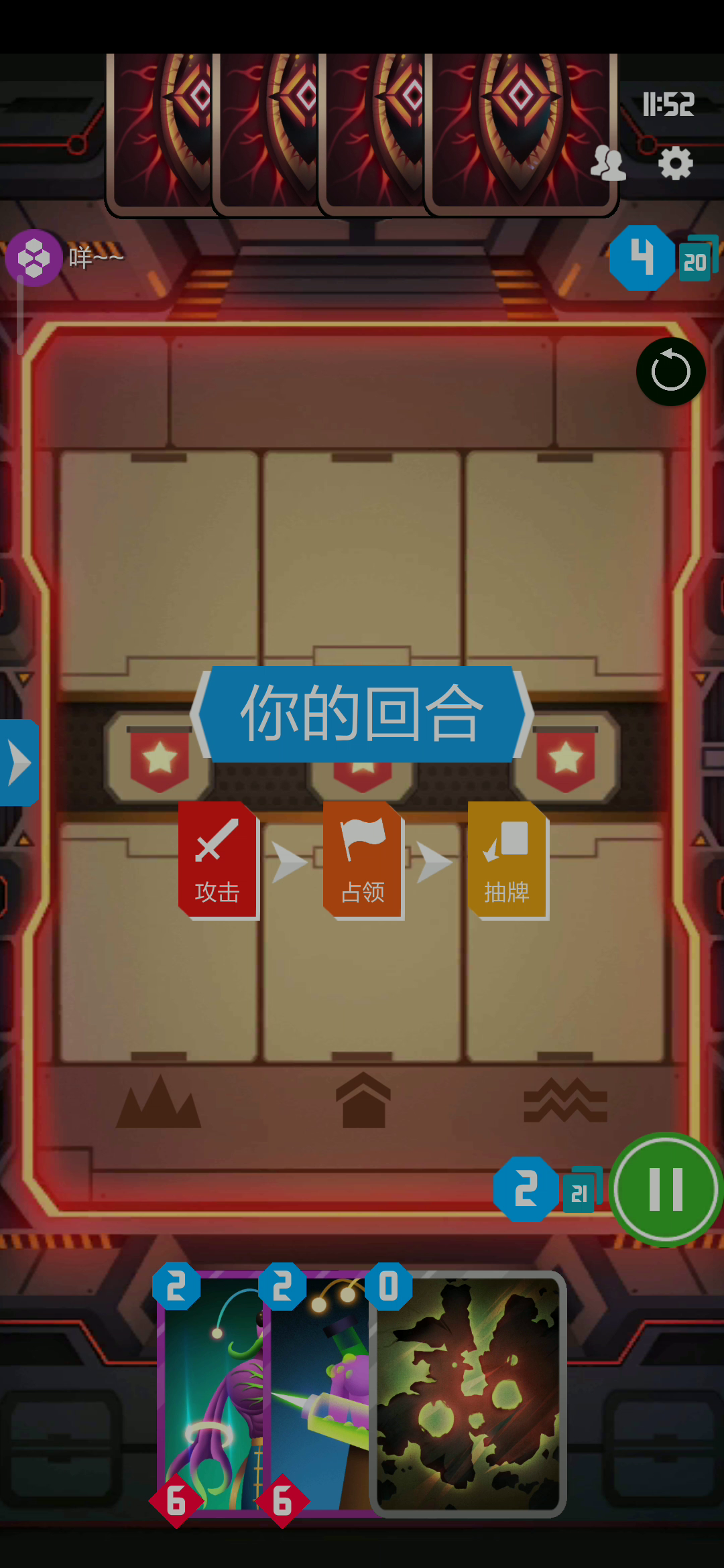 买不了太多紫橙卡，所以凑了一套娱乐牌组分享下快乐
