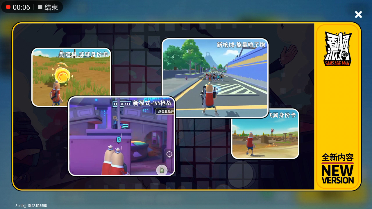 期待已久的s9赛季，终于更新了，新枪械能量粒子炮会成为一代天骄吗？截图