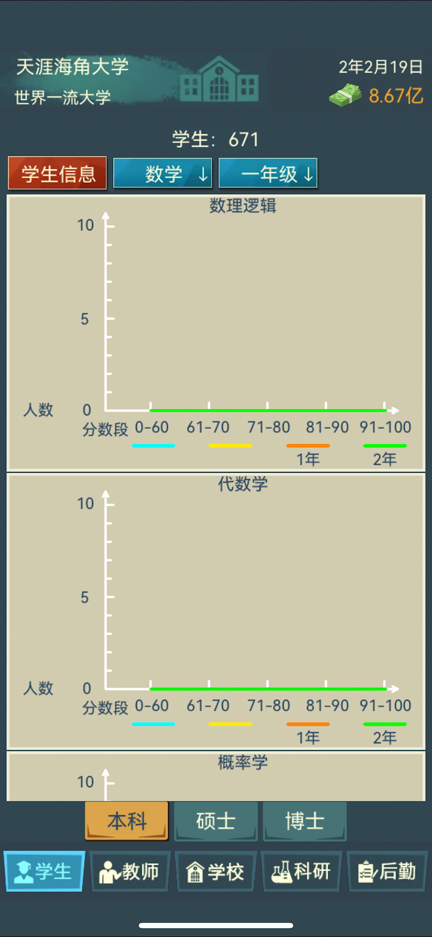 来一波最新界面