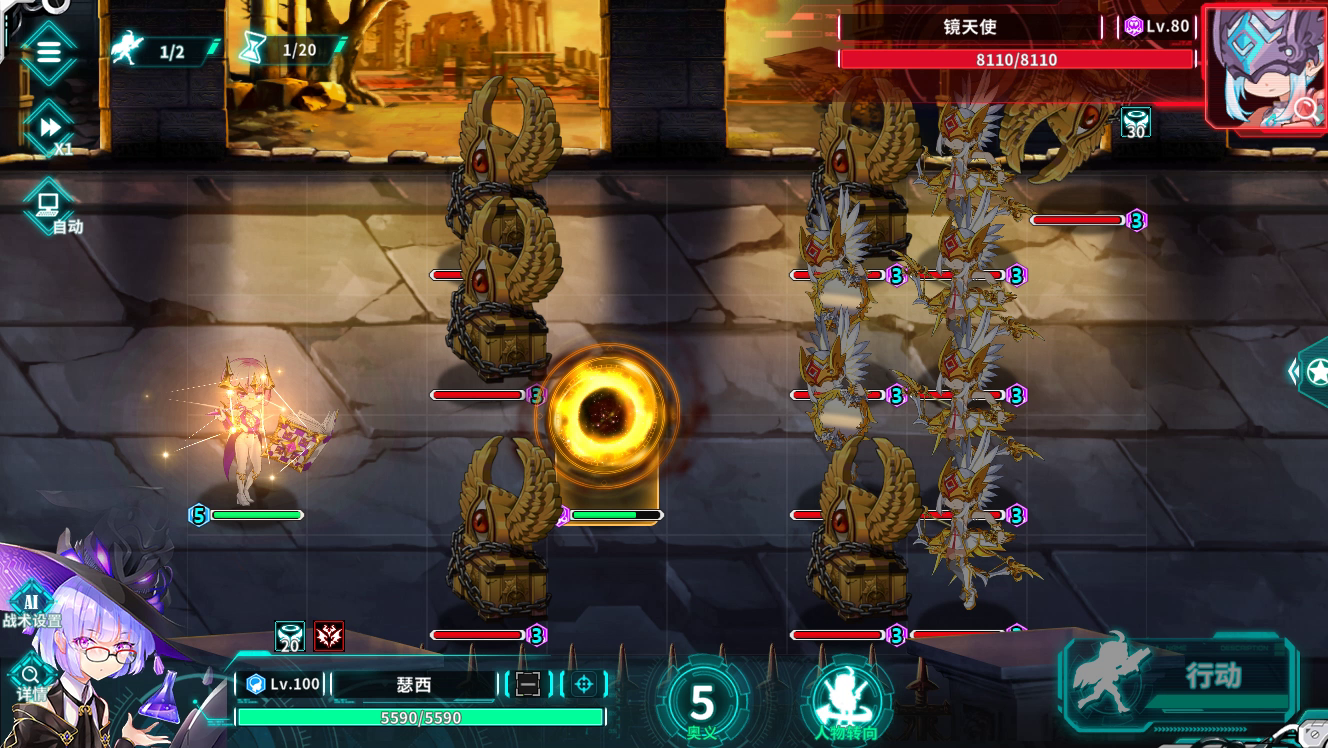 窥视奥秘之旅人，拨动命运之时轮！踩楼十连抽奖又来啦！