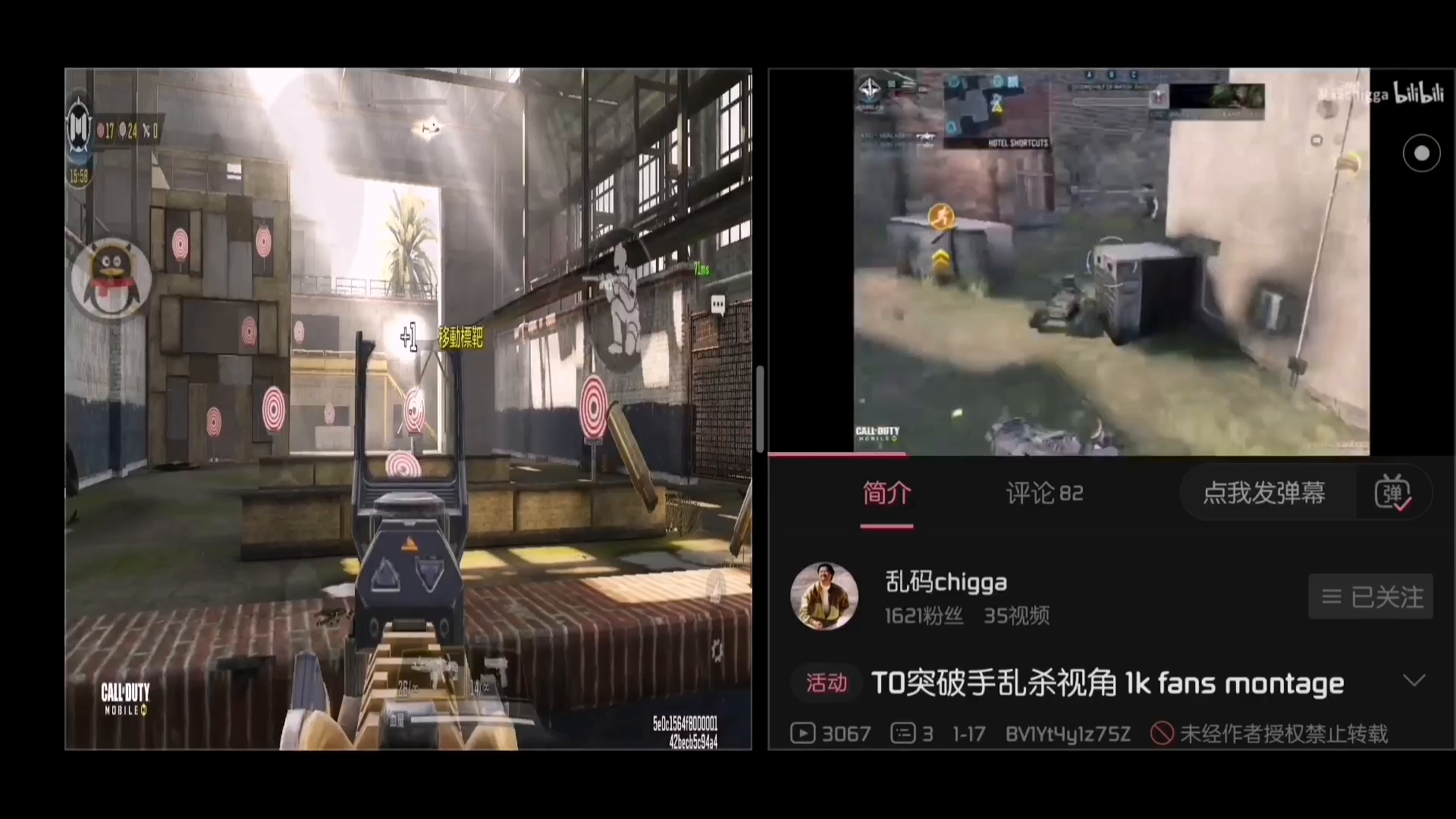 青铜选手如何一边看视频一边练枪