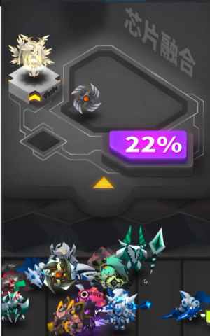 【芯片合成】 跟【芯片刷新】