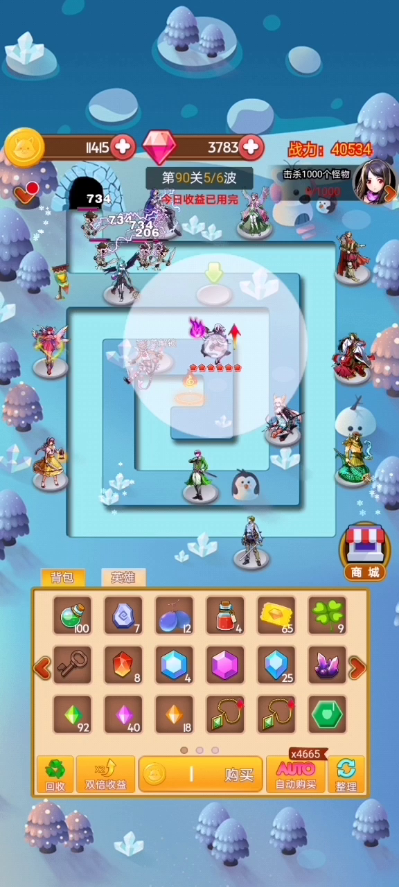 《玩家素材》这关过不去