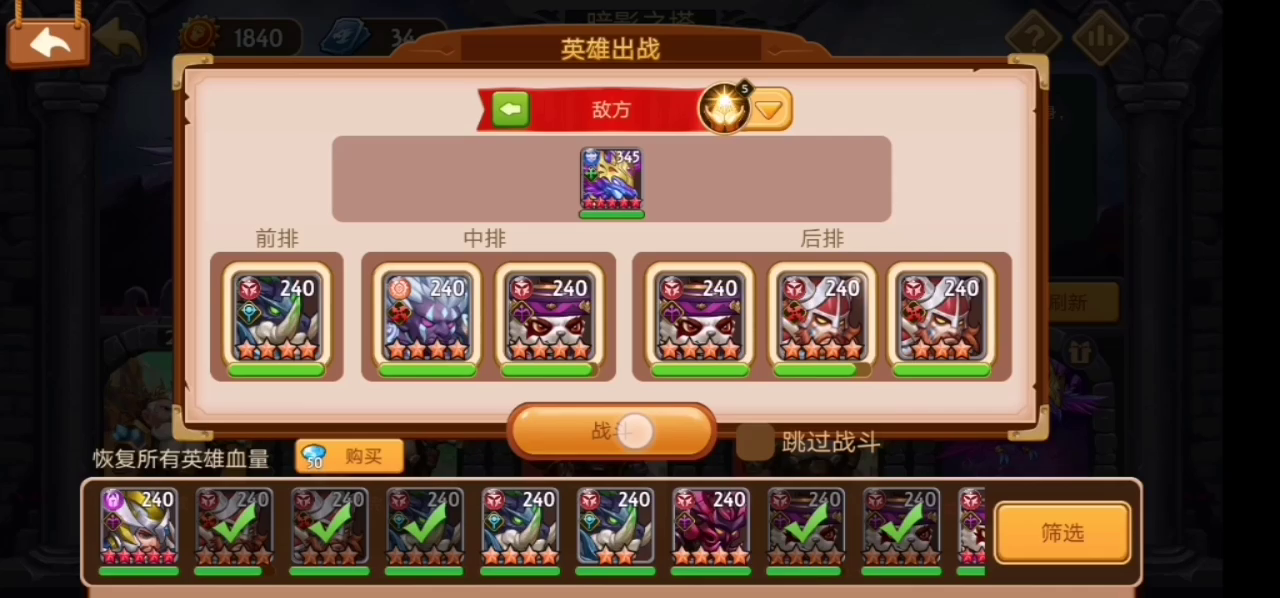 【爆料】暗影之塔全新BOSS幽暗冰晶凤凰降临！