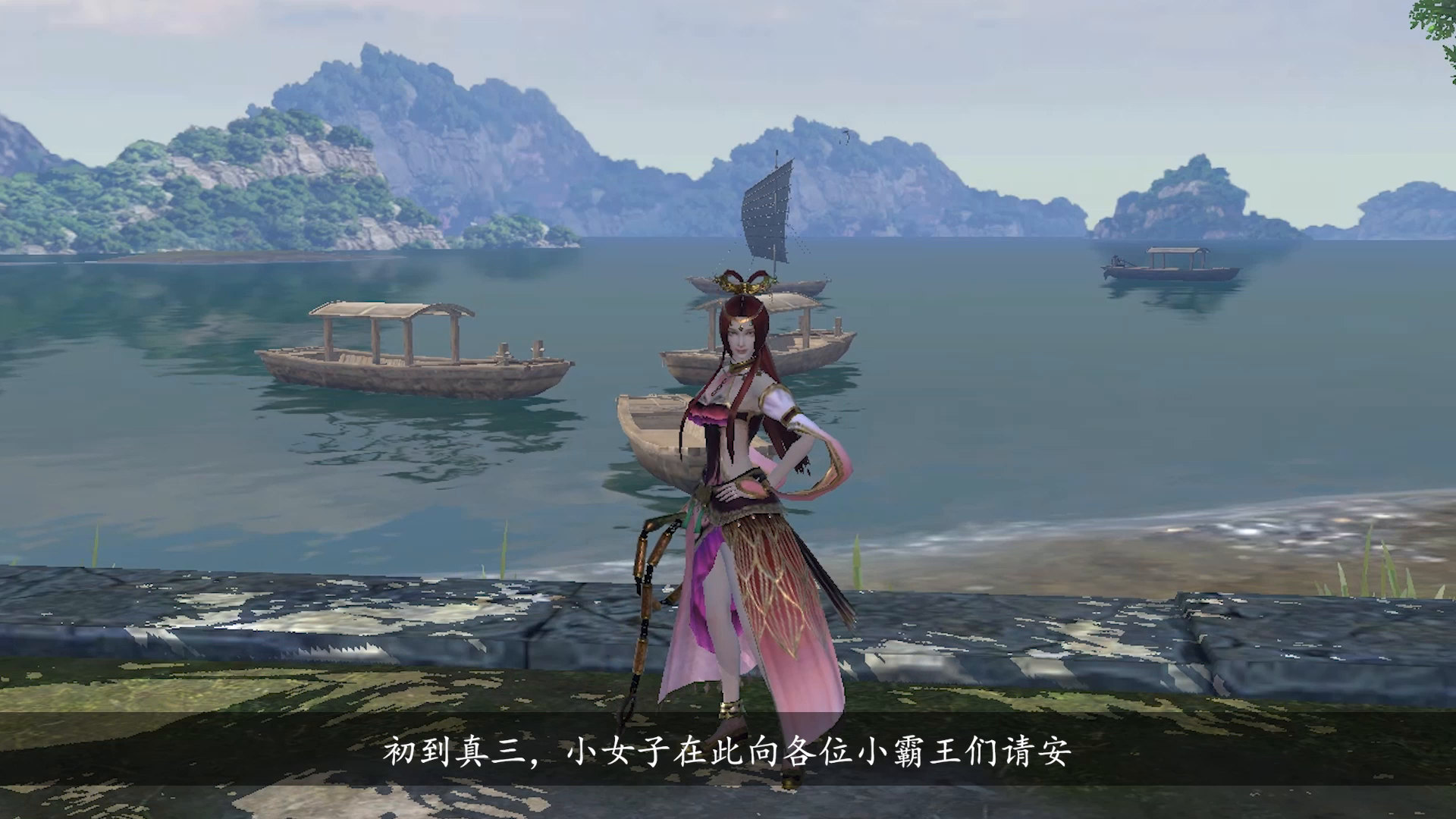 倾国倾城貂蝉了解一下！