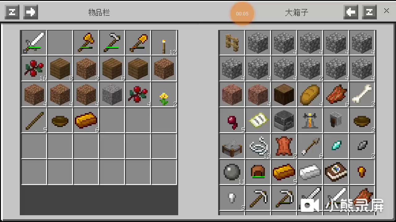 我的世界 MITE极限不杀动物生存 第六期