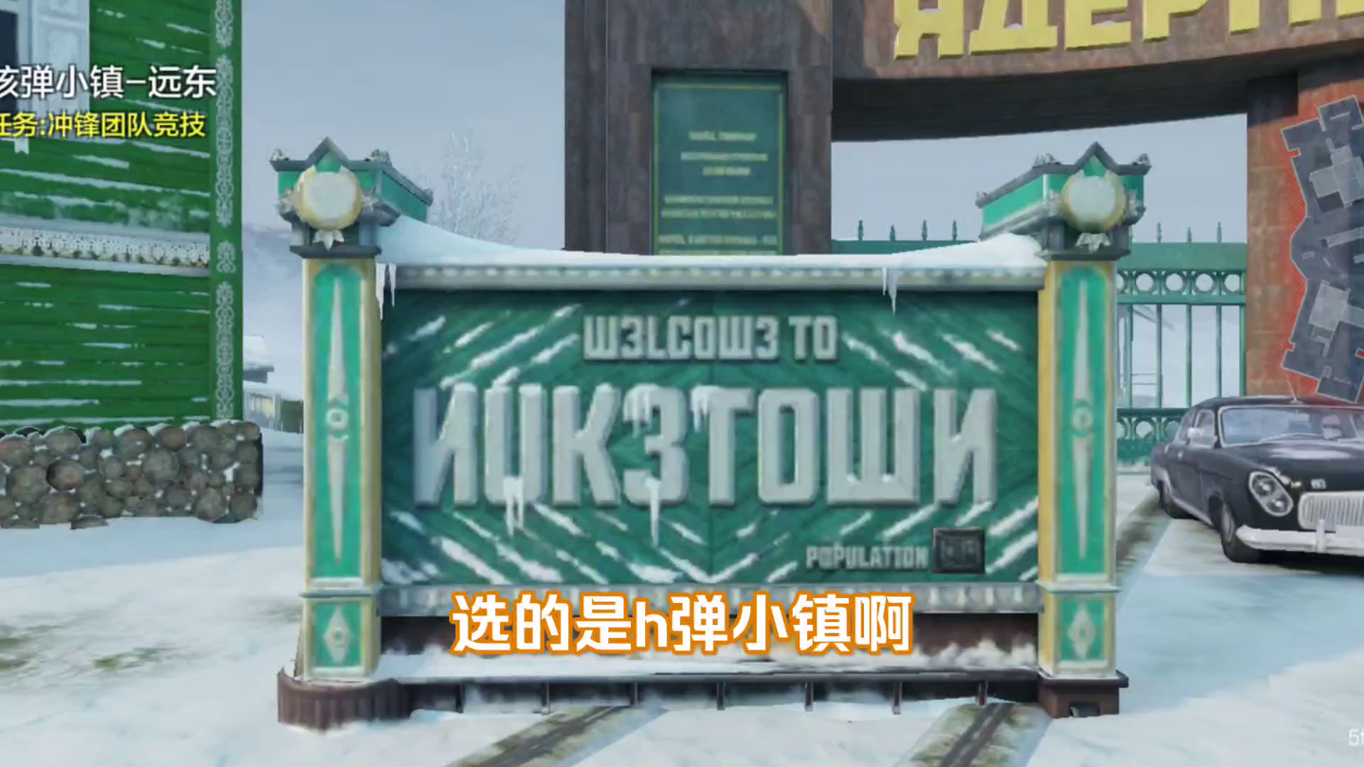 使命召唤手游：在核弹小镇里左右开弓