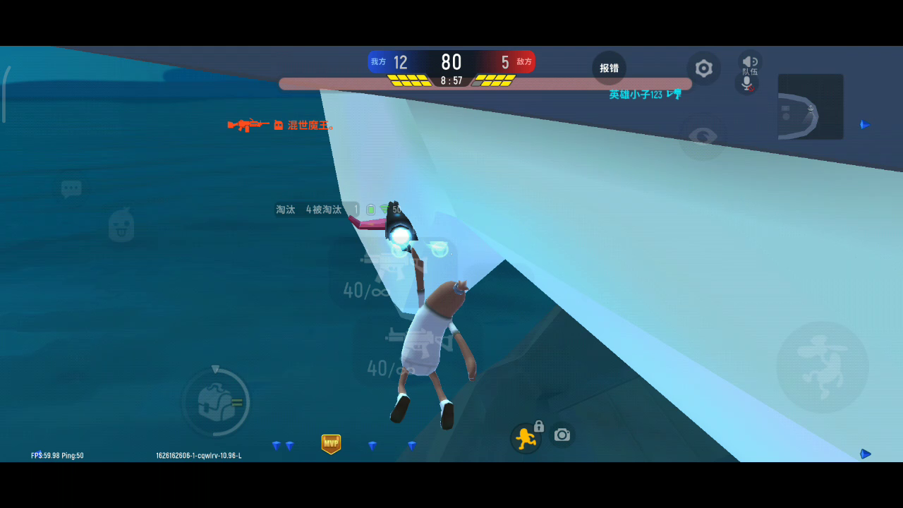 【动作指导】团队激斗—怒海争锋怎样六敌人 5截图