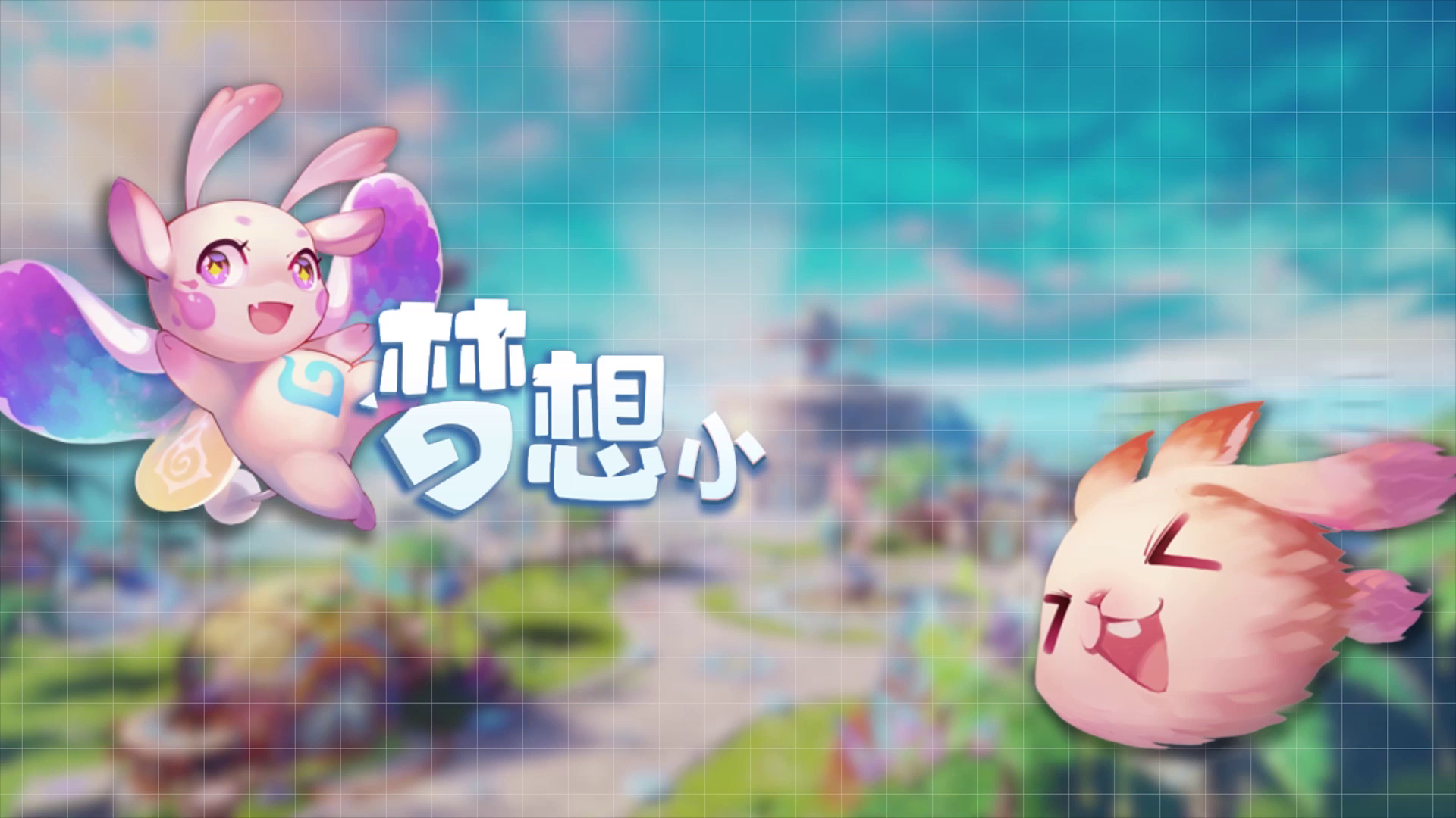 【梦想小菜鸡】精灵系统中那些你不知道的小秘密