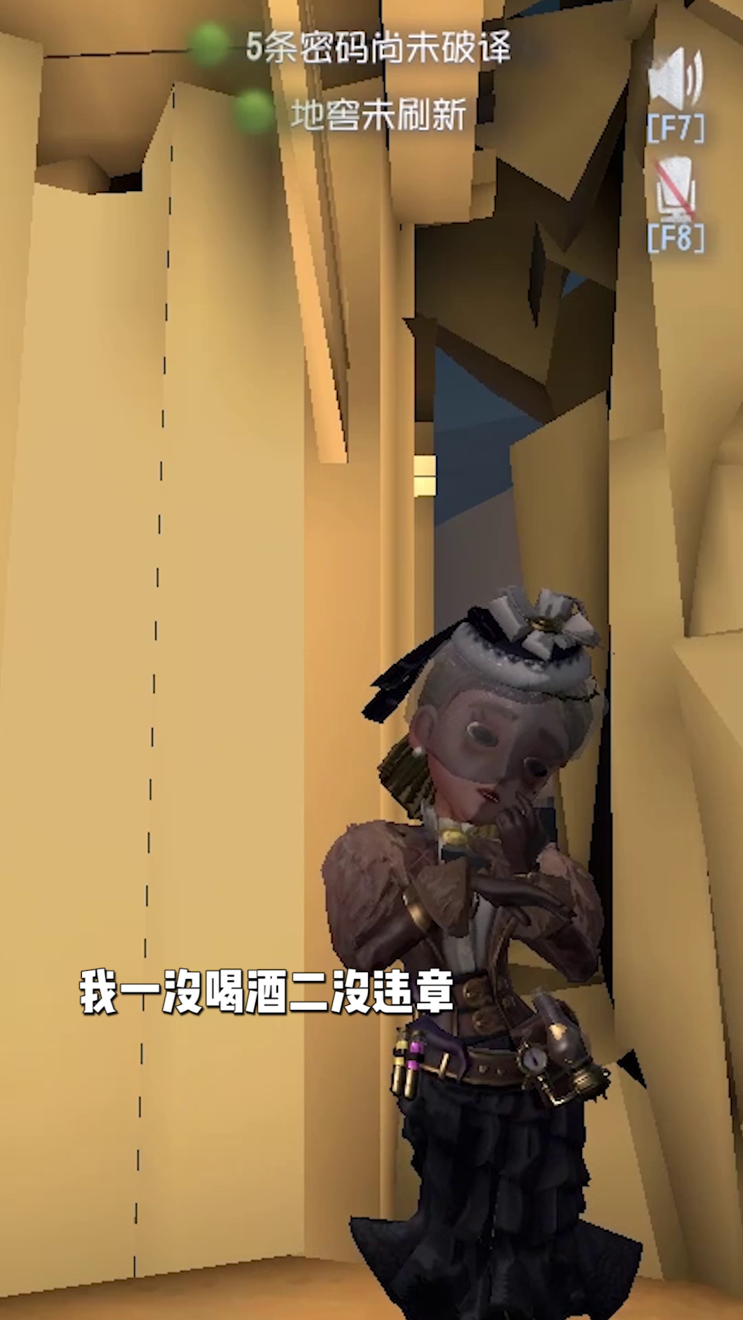 【庄园Disco】道路千万条，安全第一条。