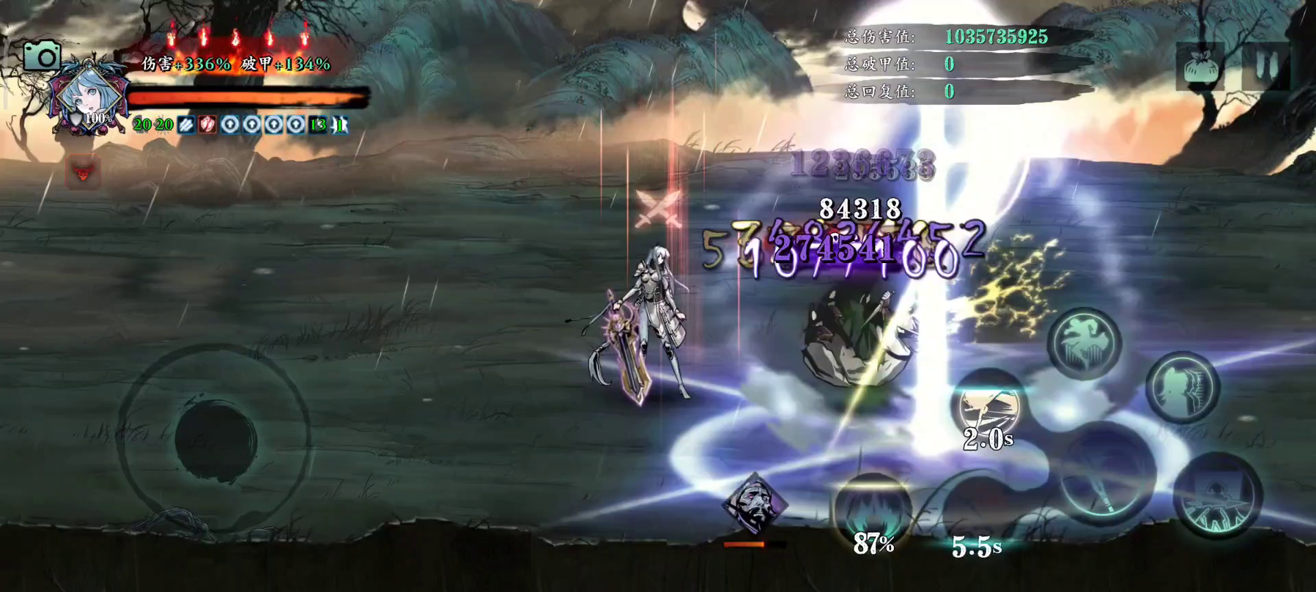 拯救平民铁公主暴击的配装