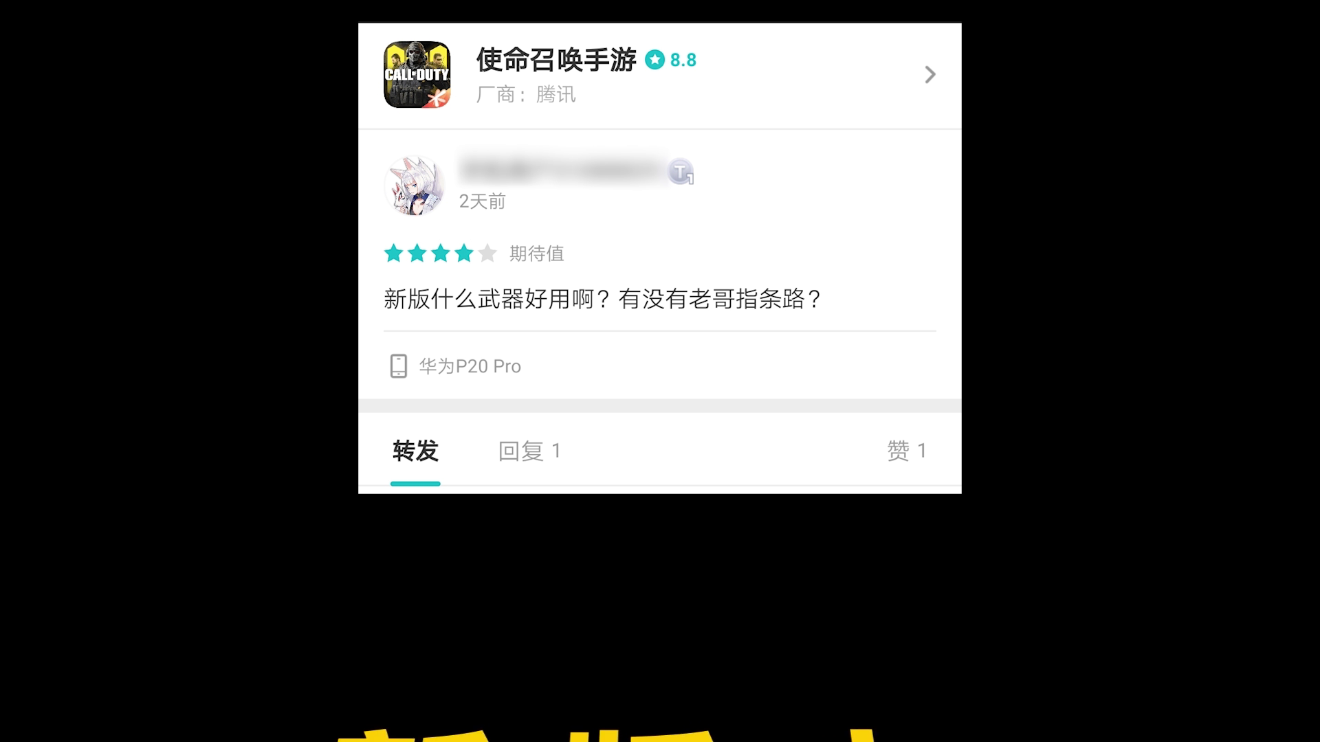 颜值高易获取，CODM新手枪械推荐！