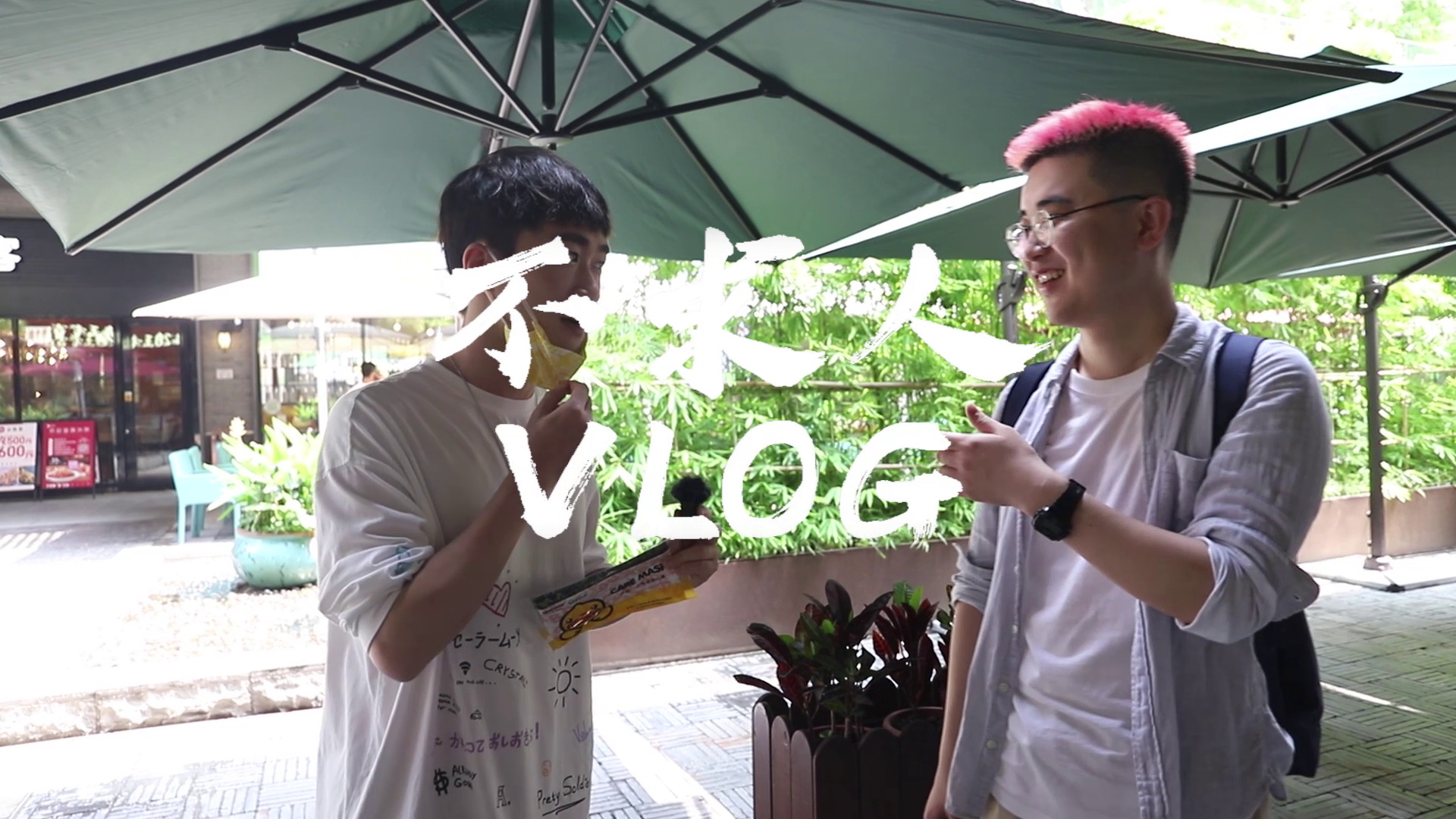 不求人接受神秘挑战，竟然对潮萌小黄鸭做了这种事情？！