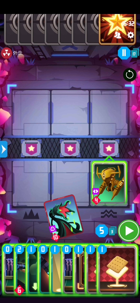 新年红包活动攻略