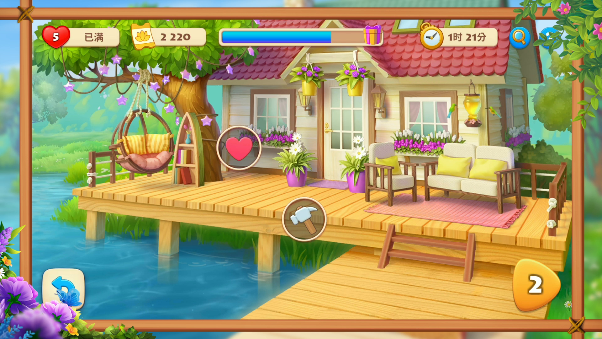 新版本预热：装修湖边小屋，全程装饰票双倍加成！