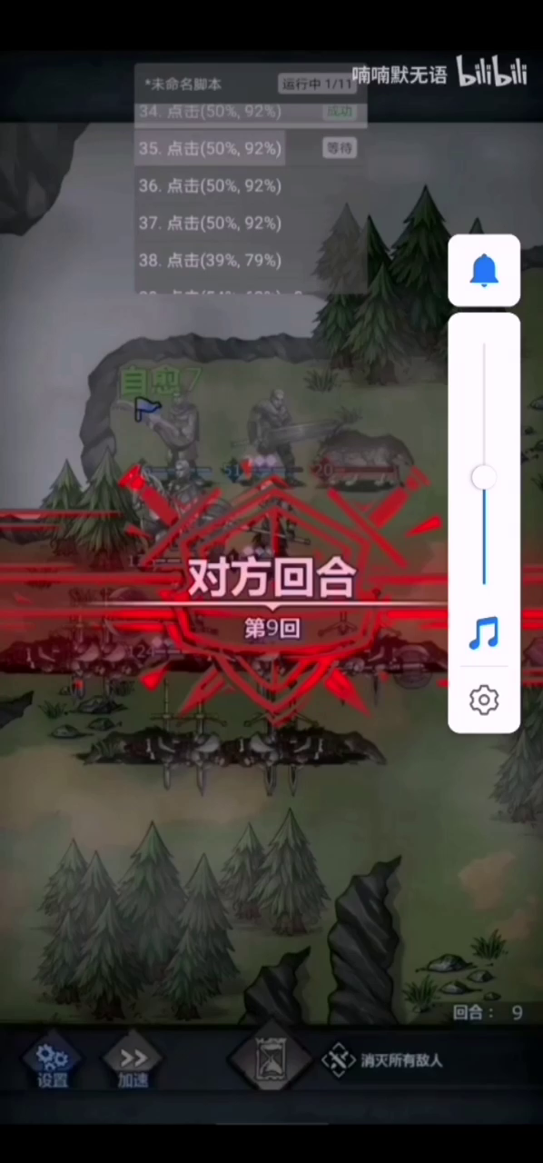 #驰骋加尔提兰#