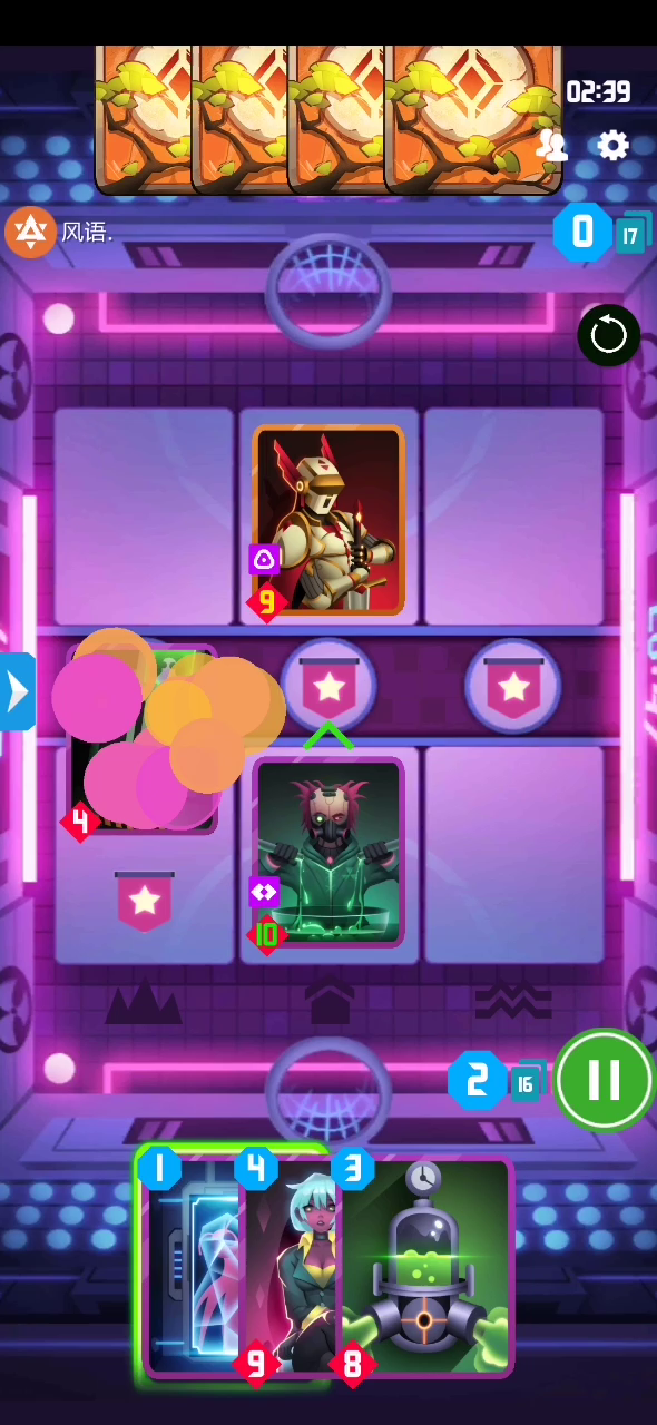 快乐弃牌，17战16胜