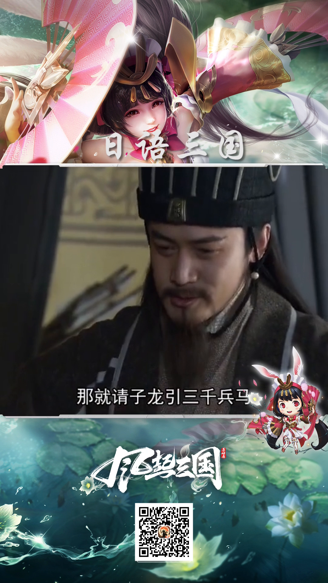 【日语三国】常山赵子龙与陈应大战谁更厉害？