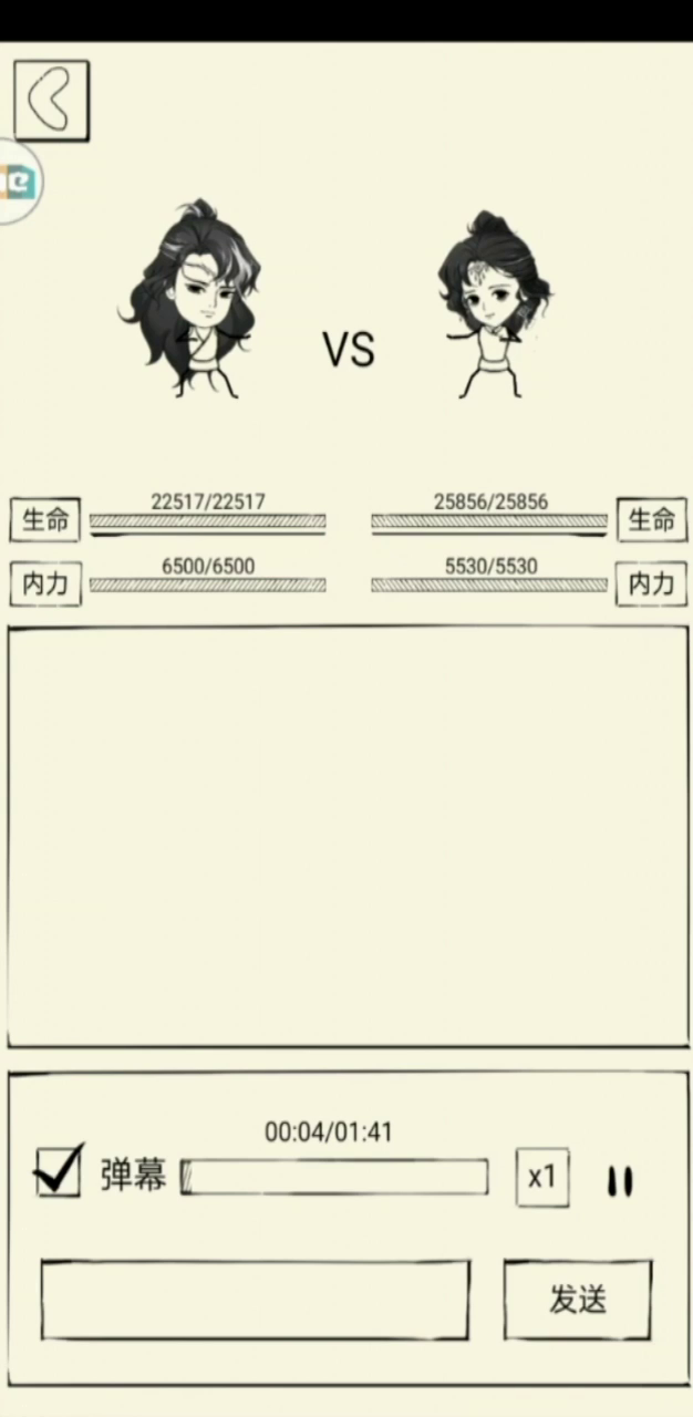 【活动】 暴走舞技交流大会顺利结束，恭喜【我爱暴走】队夺得冠军~！ 3