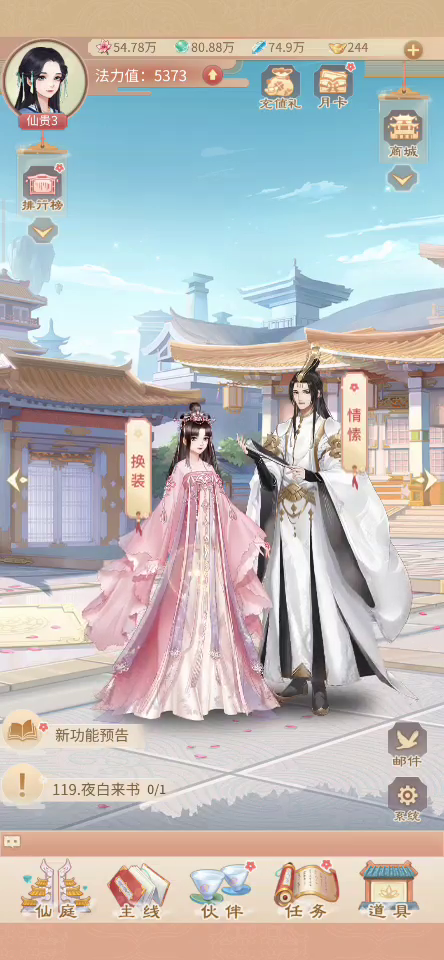 悄咪咪的发一个漂亮衣服~  Hi~ o(*￣▽￣*)ブ