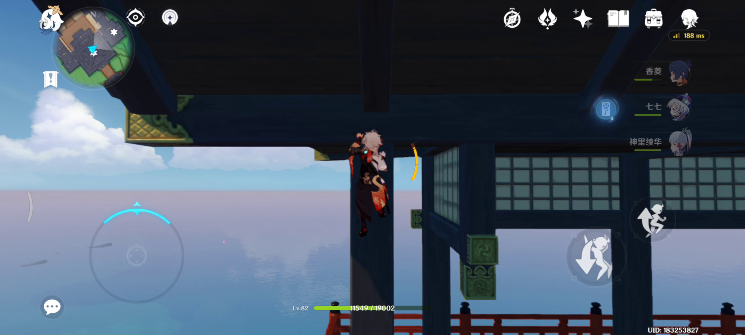 分享一个上稻妻最高层的方法