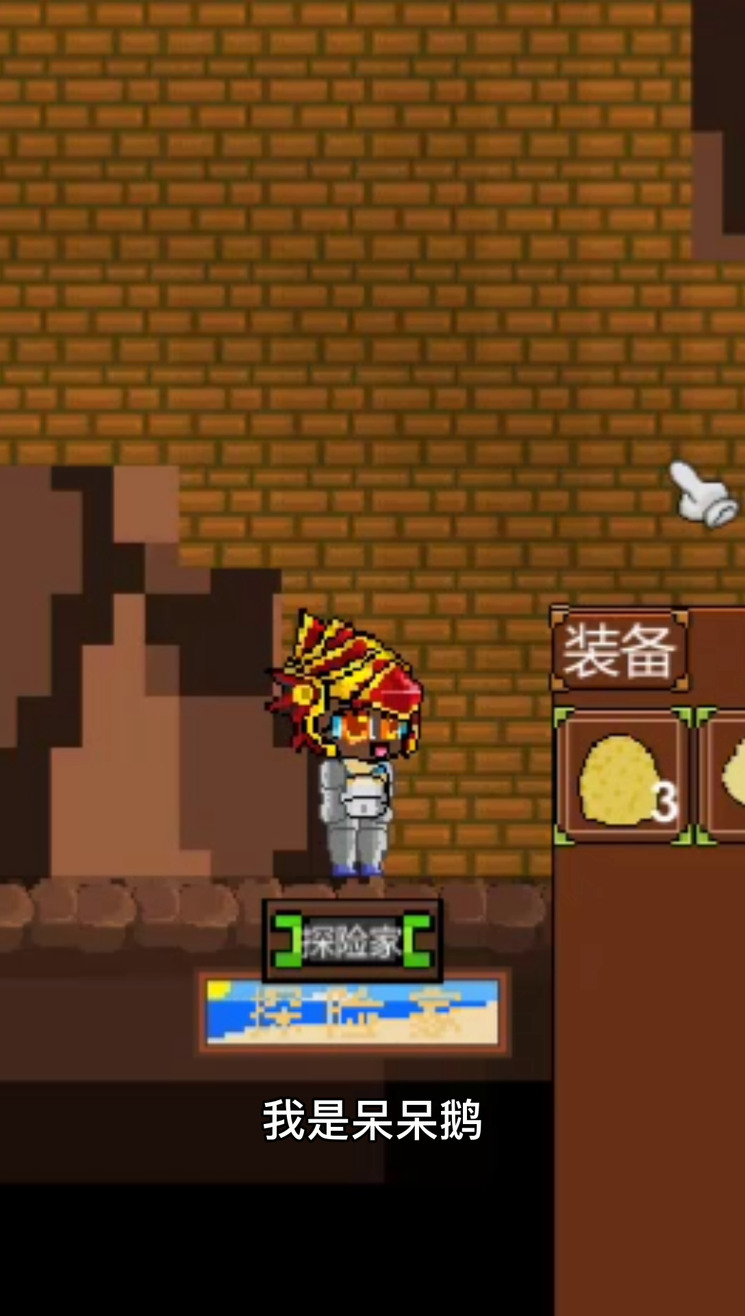 探险者游戏优化日记第十八集