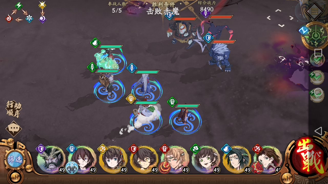 完美困难6-3天变之兆两回合极简攻略，通关仅需一分钟