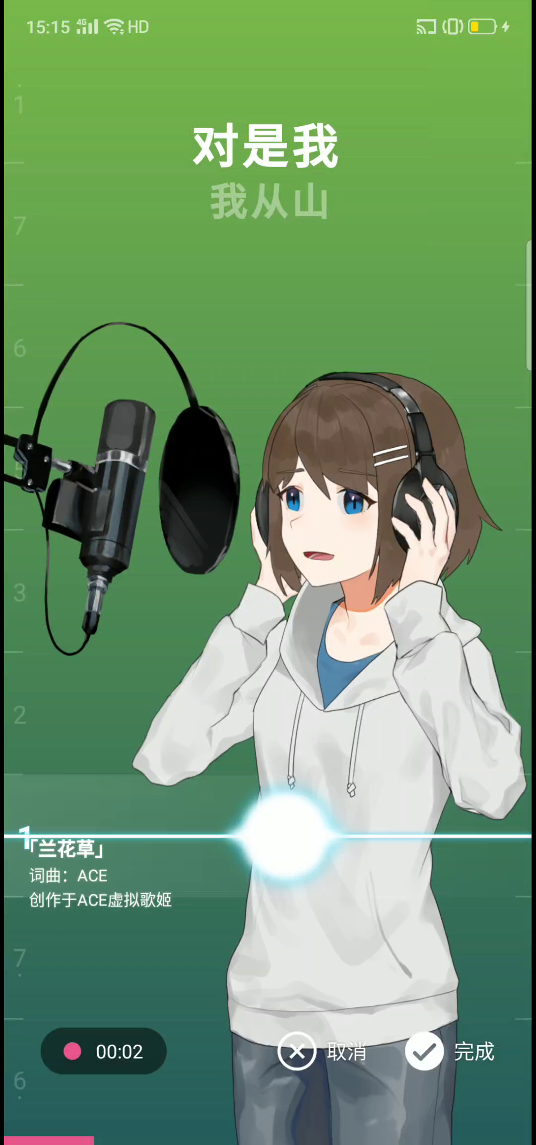 整个活，参加一下已经过期的兰花草改编