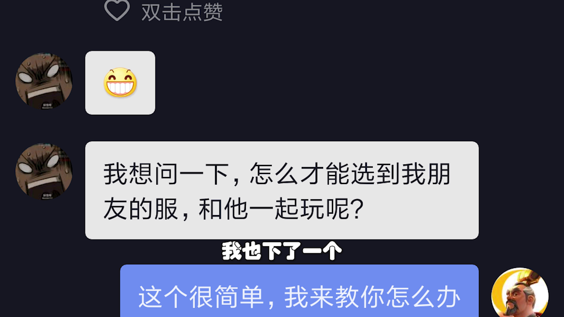 【公告】部分服暂时关闭进入说明