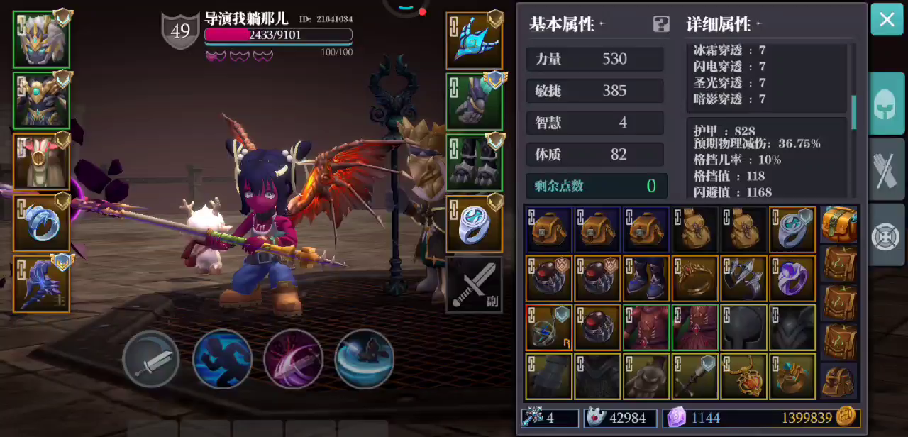 献给萌新的一份攻略，双36就可以过鹰眼了