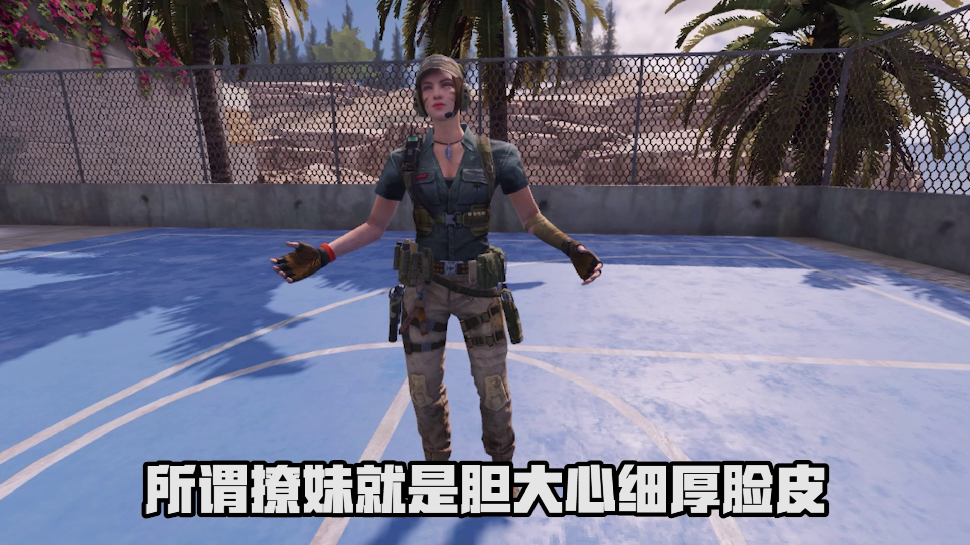 终极教学 钢铁直男是怎样炼成的！