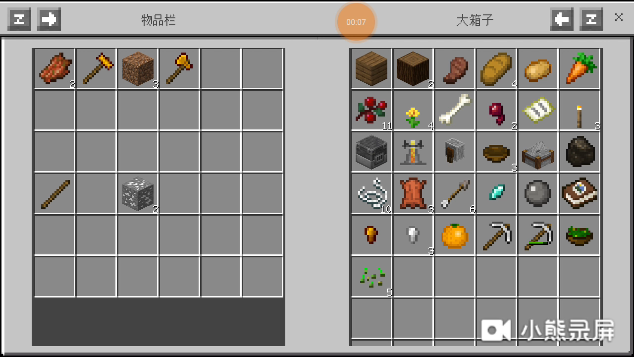 我的世界 MITE极限不杀动物生存 第五期