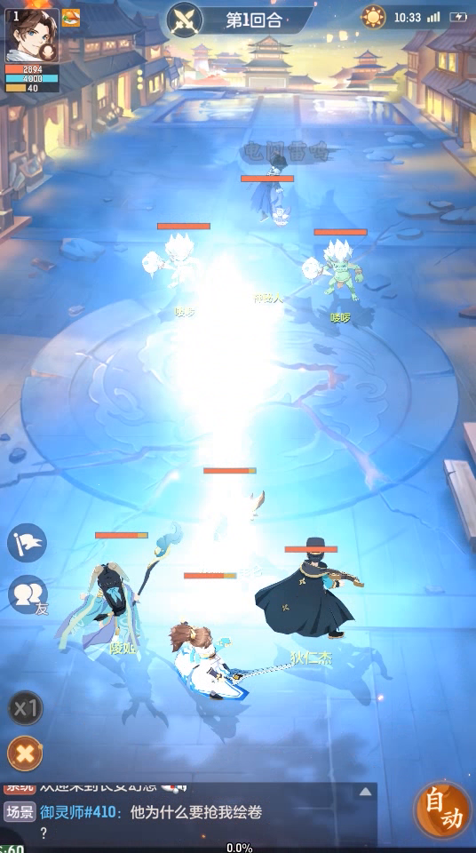 《长安幻想》游戏画面曝光！演绎新派国风回合战斗！