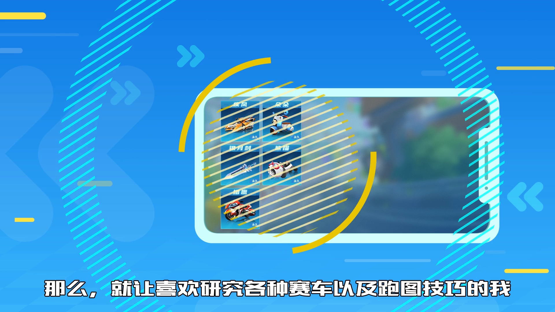 新手必看！城镇高速公路全程无失误完美通关视频