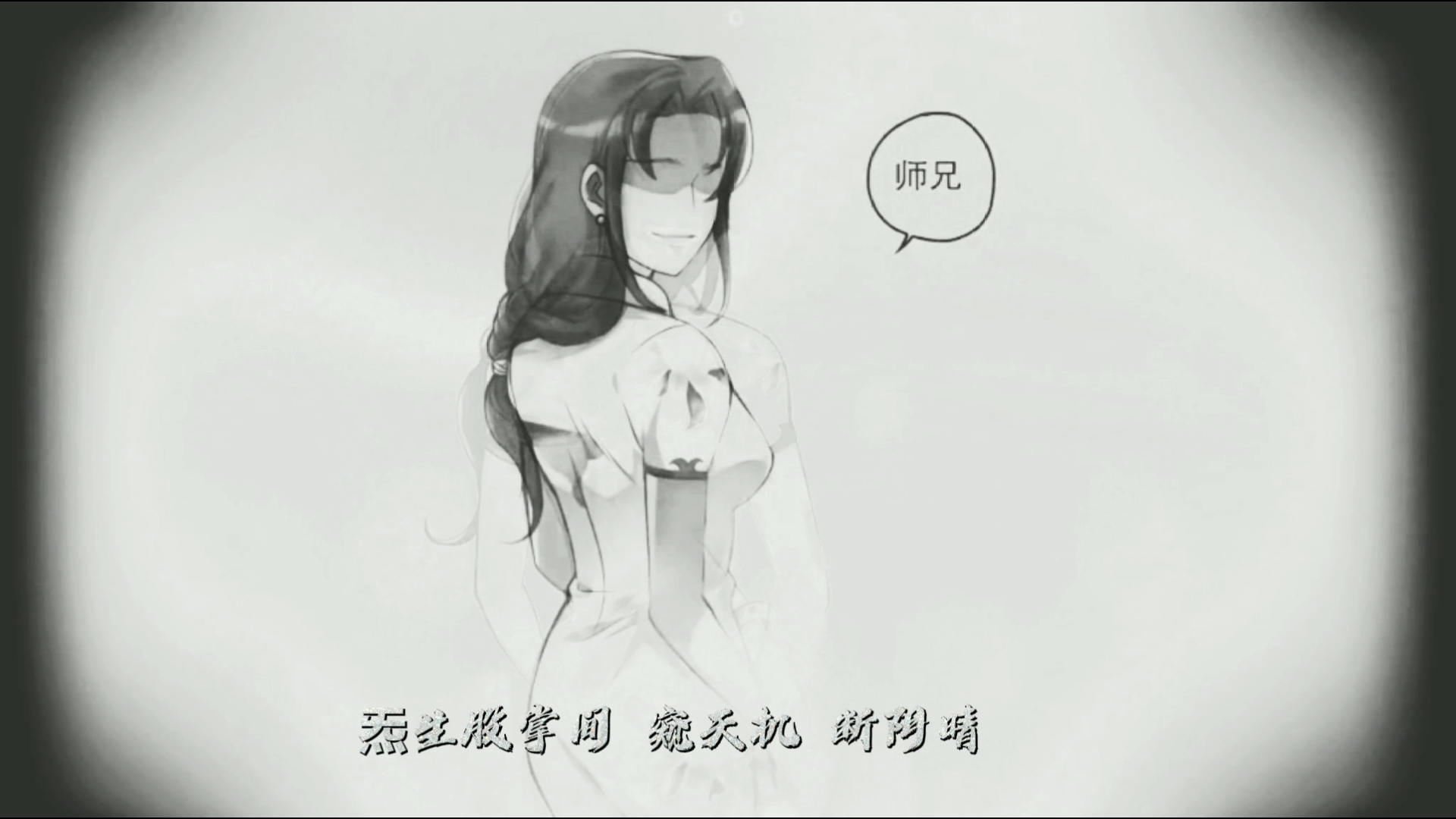 奇门之上x一人之下 概念版