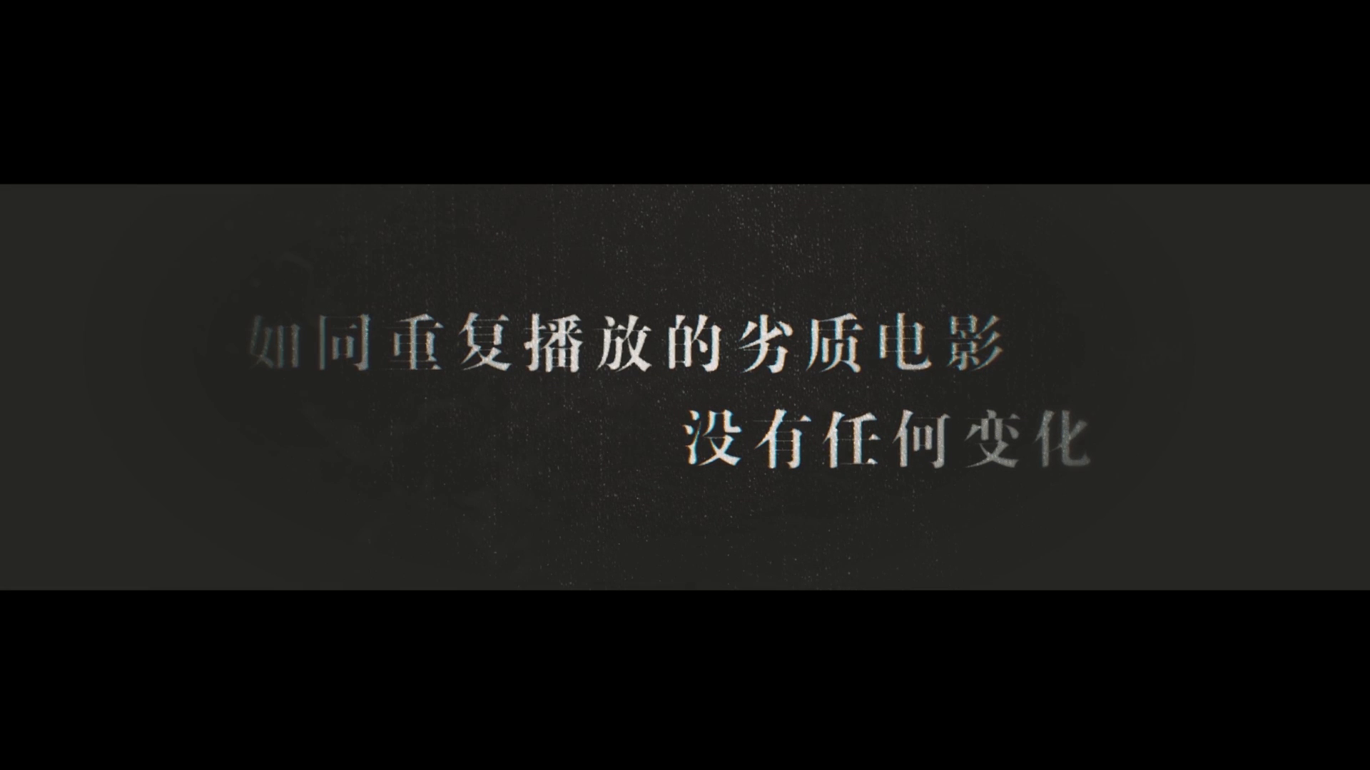 【战双帕弥什】新版本「永夜胎动」PV公开 | 永夜轮回，风尘灾变