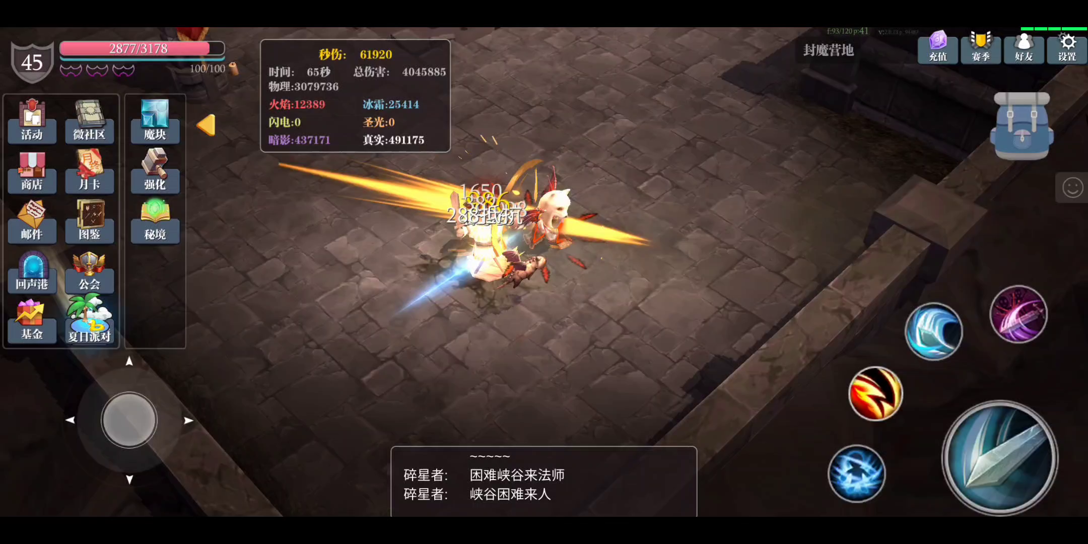 重磅消息，屠魔有救了，经过我连续2小时挖掘后，屠魔满暴击可以无限蓄力斩