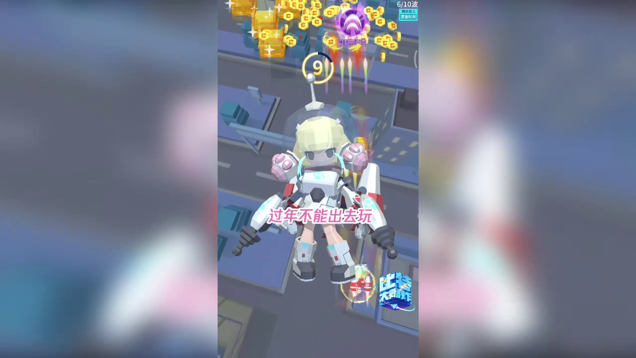 不能出去玩，那就在家开飞船！