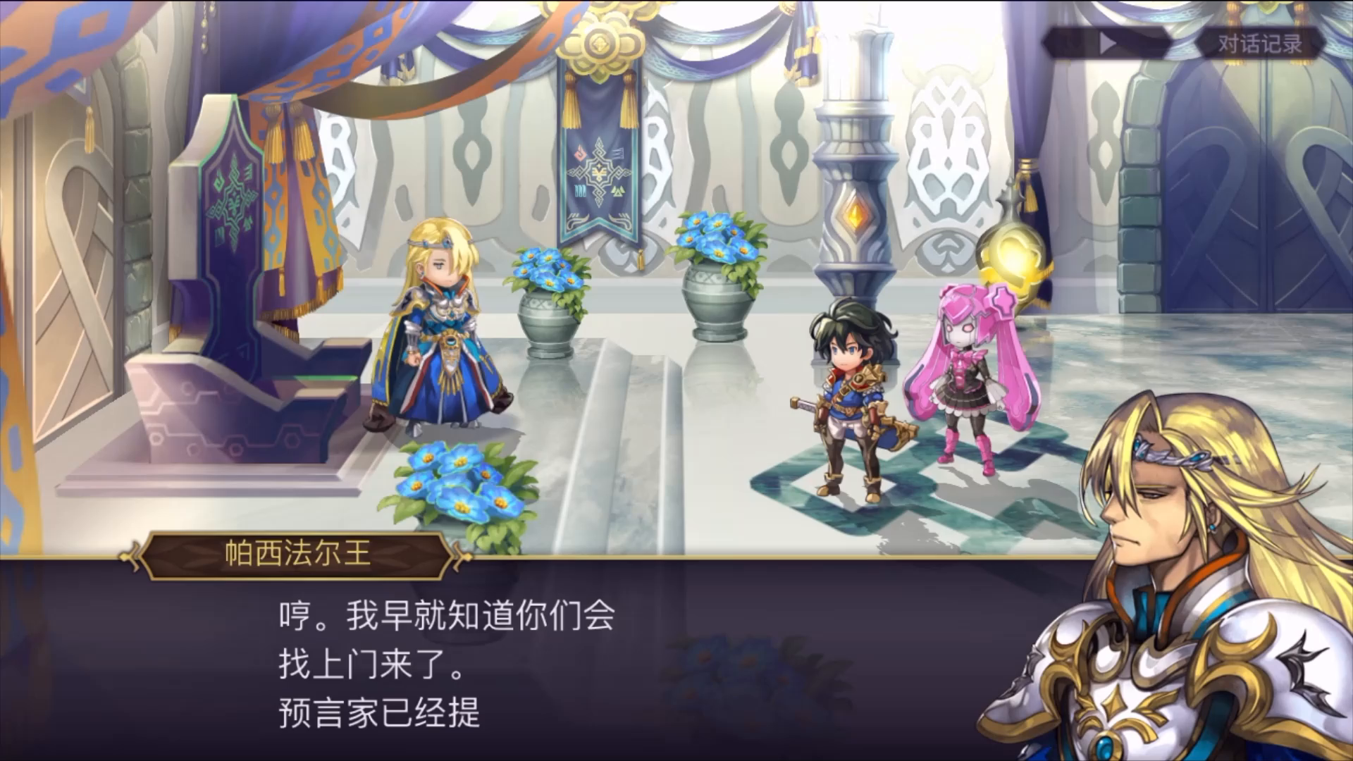 【剧情向】主线剧情整理 8-13章