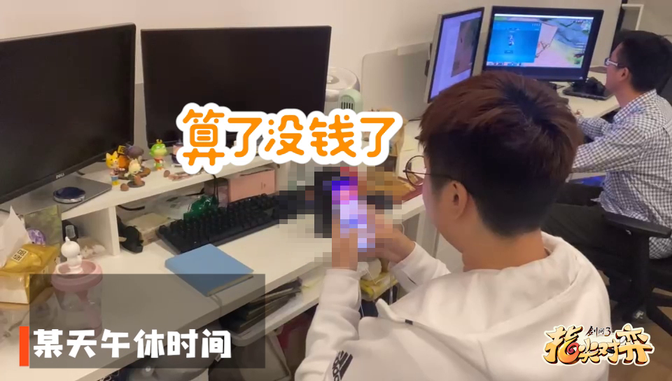 天啦噜！一点就炸的师父变得佛系的秘密居然是这个！