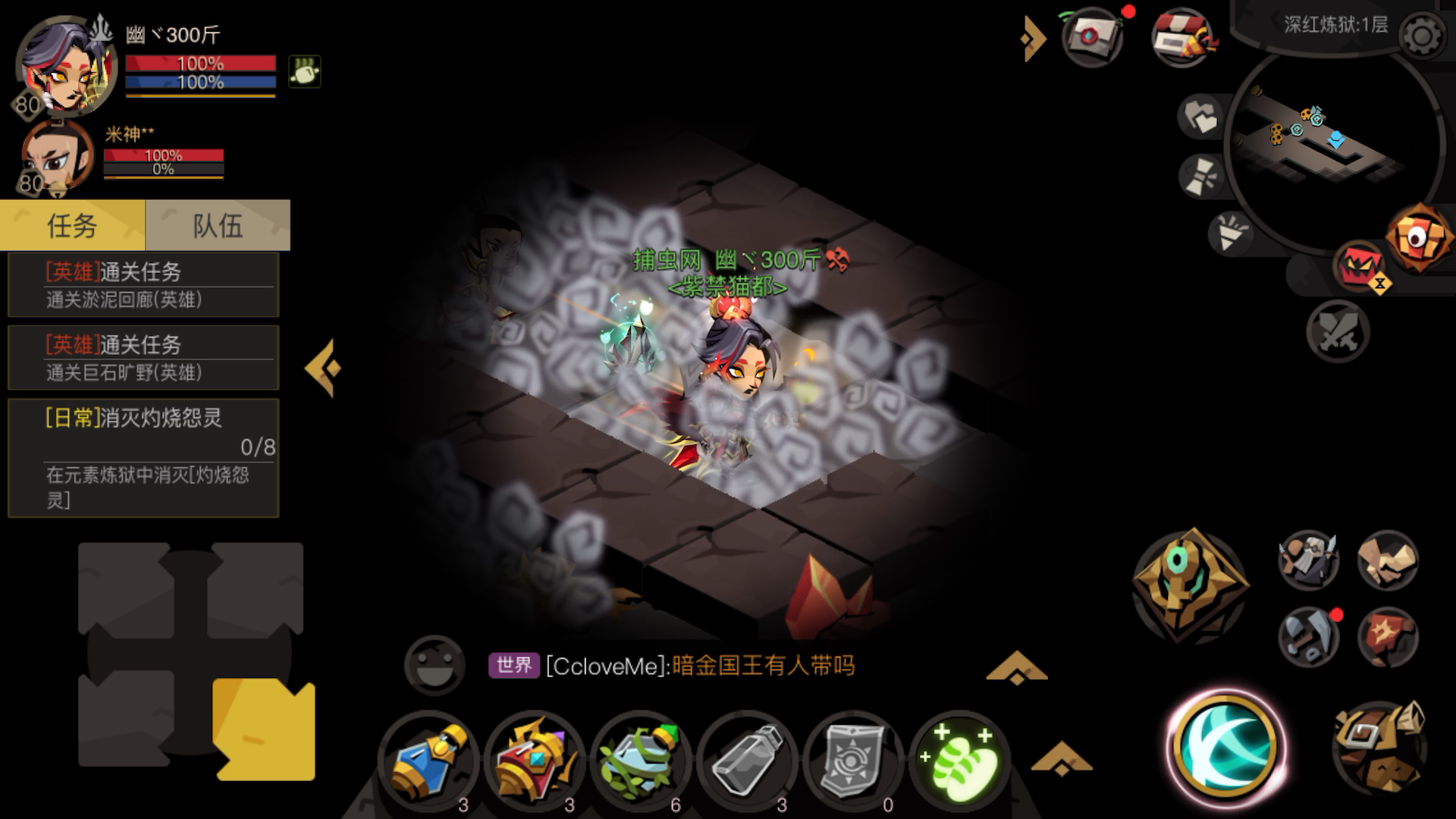 6分20秒极速秒杀精英8