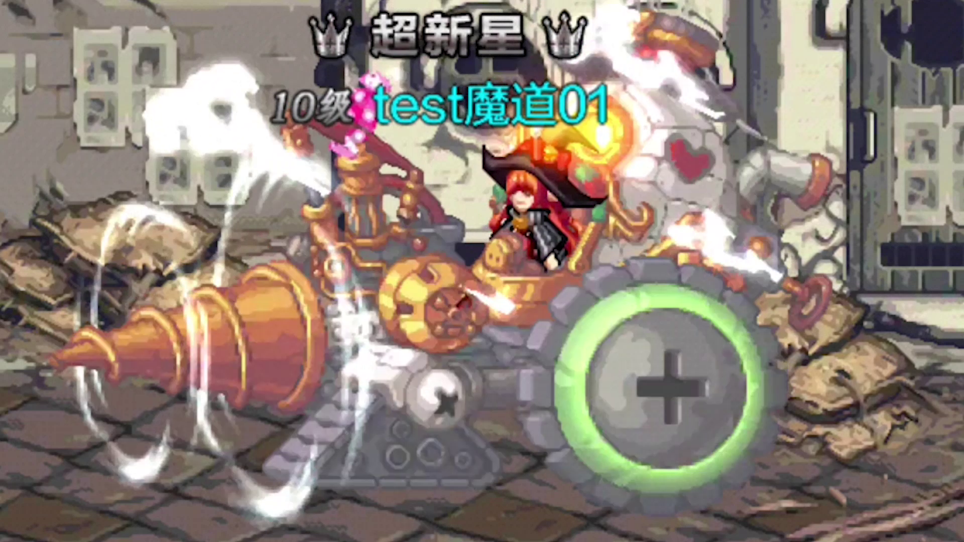 DNF手游：每天一个撩妹小技巧，红眼哥在线教学