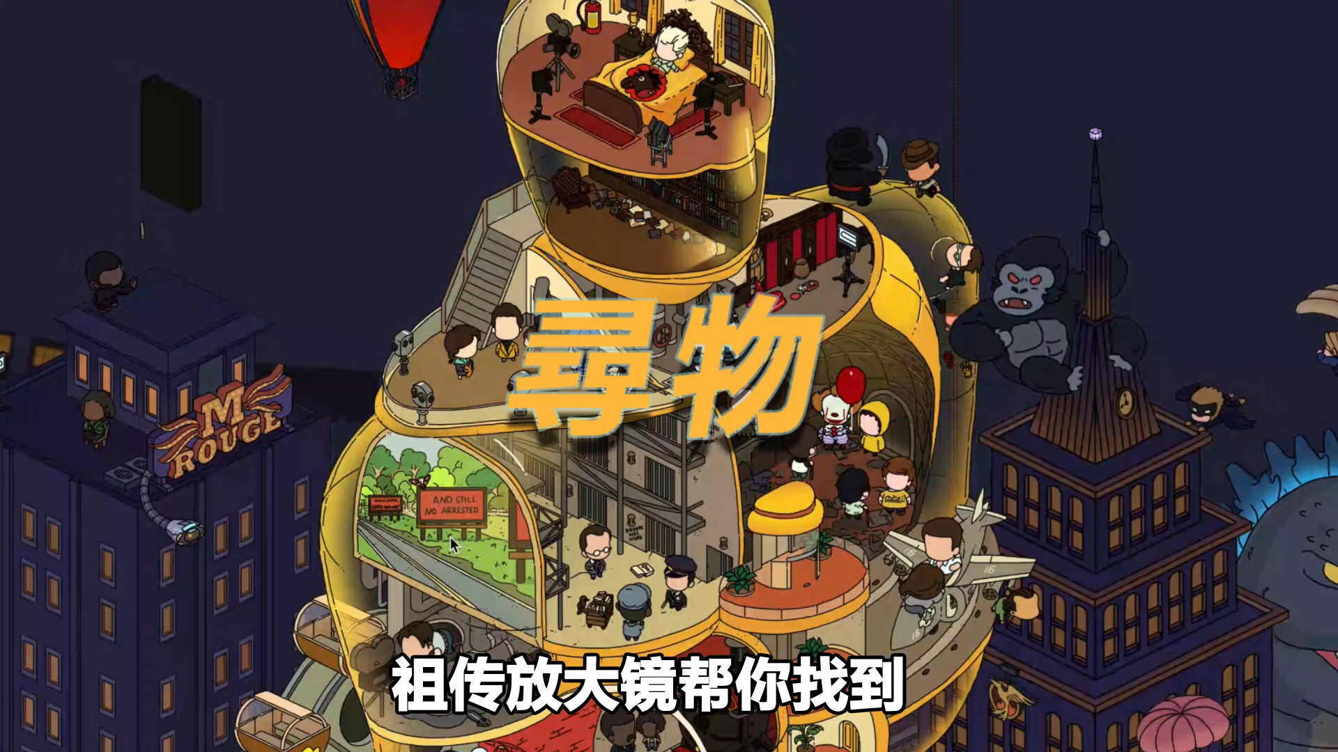 梦境侦探祝大家新年快乐！美梦成真！梦境侦探2020官方宣传影像正式发布！高配版