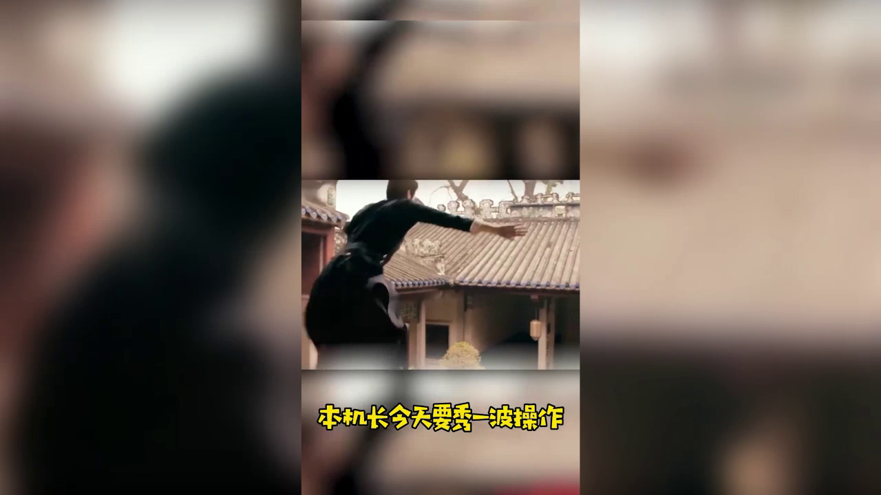 当你秀到了自己，也就秀到了BOSS